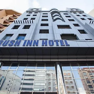 Hotel Rush, Dubai
