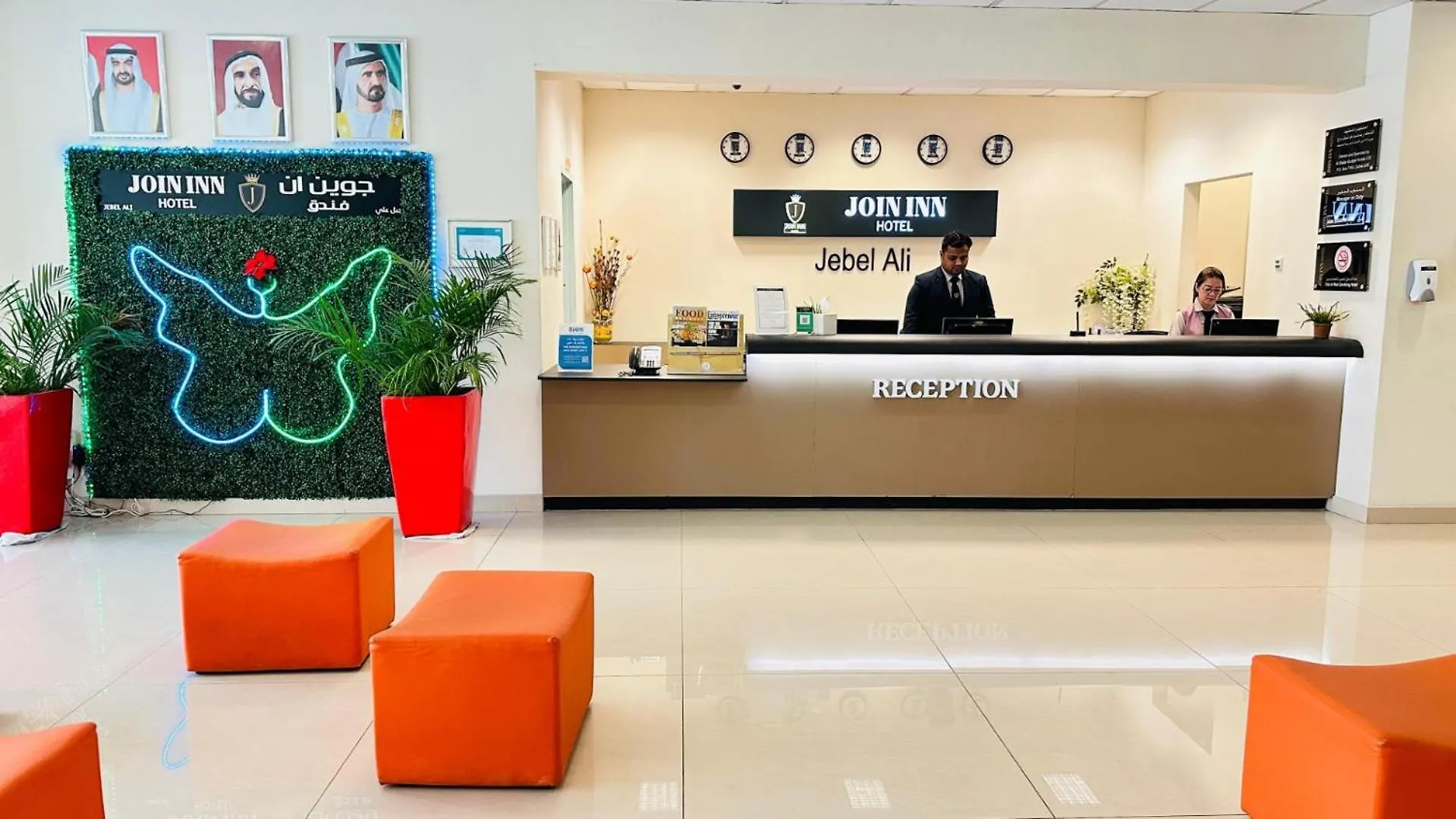 Join Inn Hotel Jebel Ali, Dubai - Formerly Easyhotel Jebel Ali